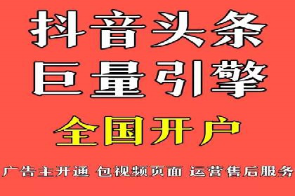 sem百度竞价广告优化技巧及成功案例探讨